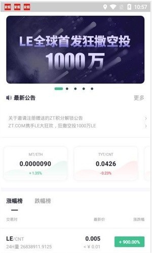 u網交易平臺0