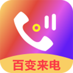 手機鈴音