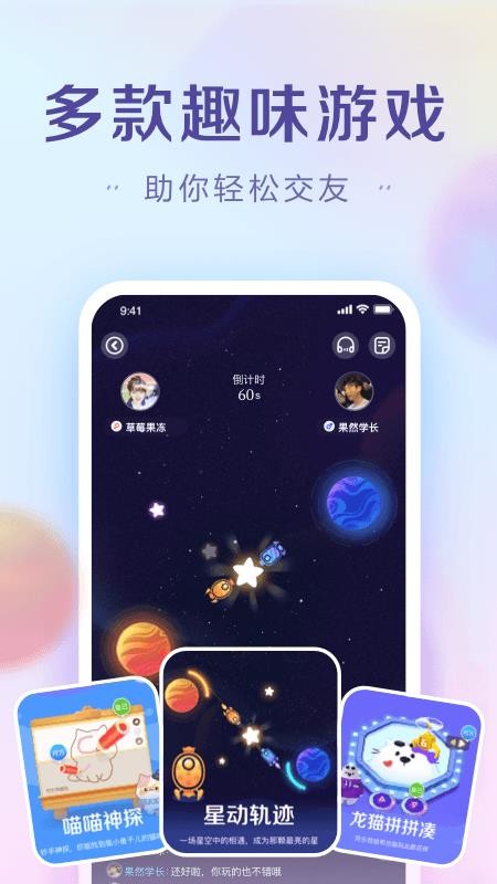 糖果4