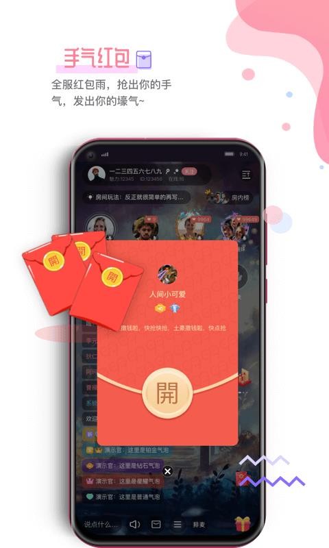 99約2