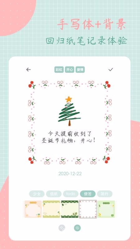 罐頭日記1