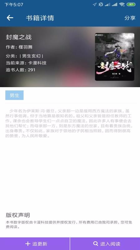筆趣全本小說2
