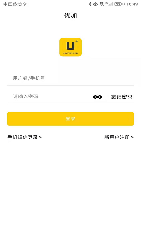 優加2