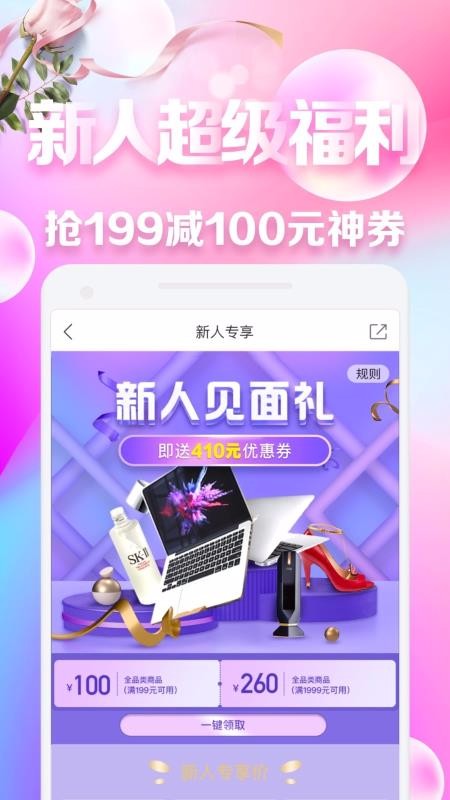 桔子分期3