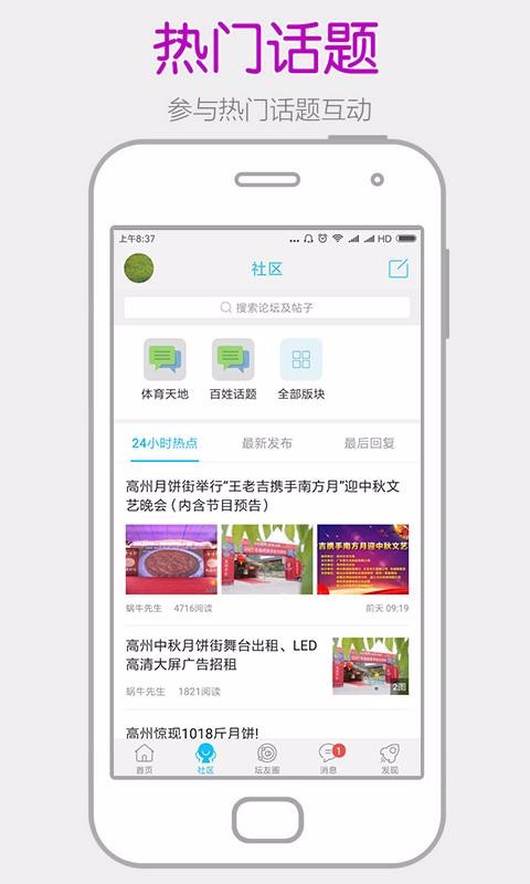 陽光論壇網2