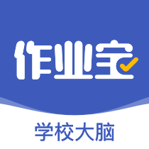 作業(yè)寶老師版