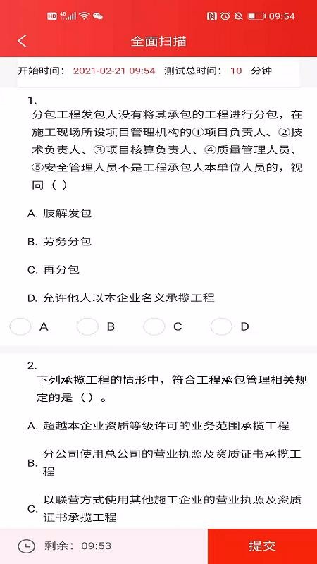 太奇興宏程0