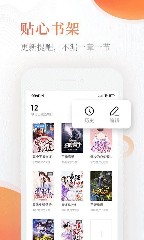 奇熱免費小說3