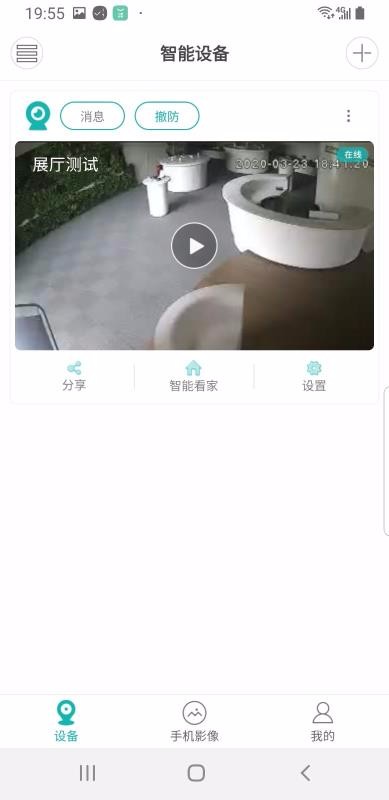 超級看看1