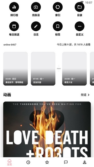 番組計劃1