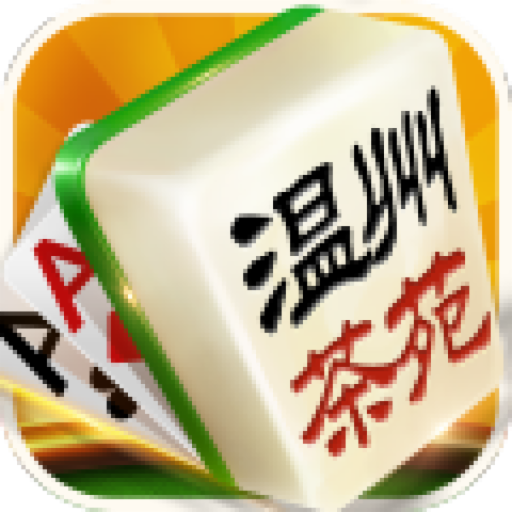 溫州茶苑