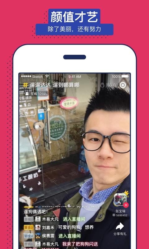男友力1