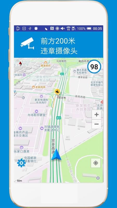 電子狗2