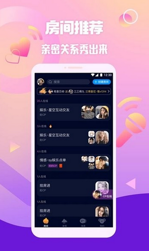 擴(kuò)圈2