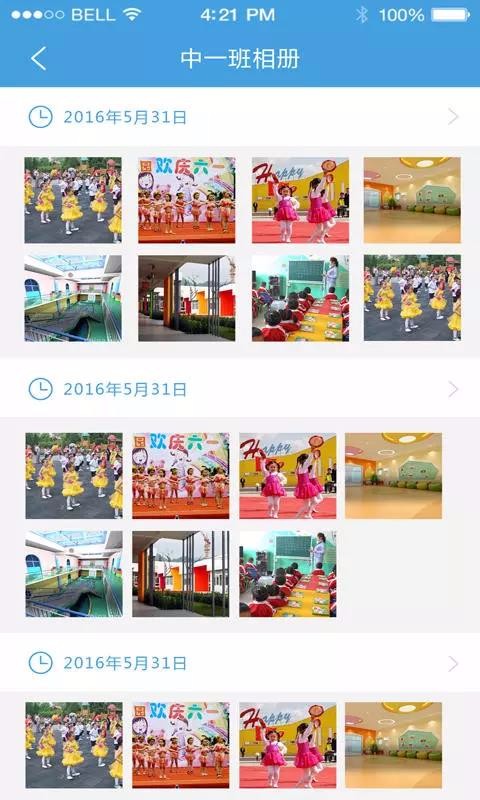 幼美加家長版4
