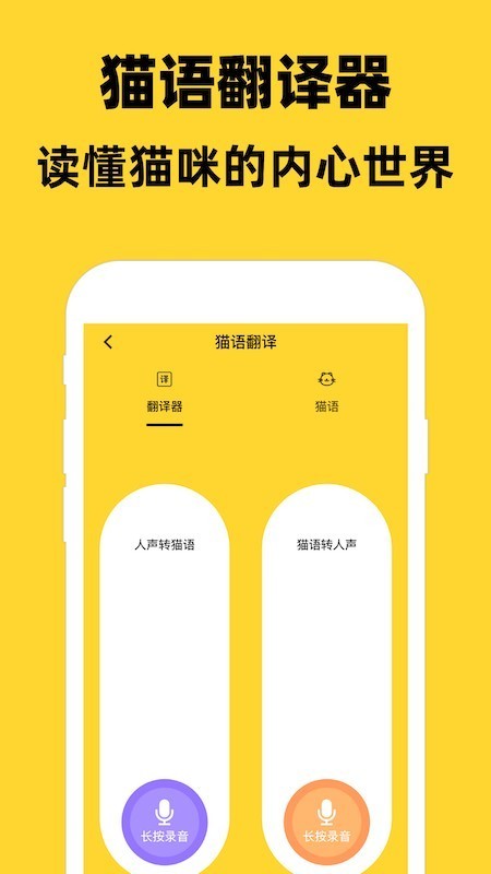貓村3