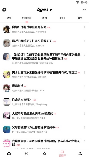 番組計劃3
