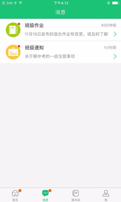 一起成長(zhǎng)1