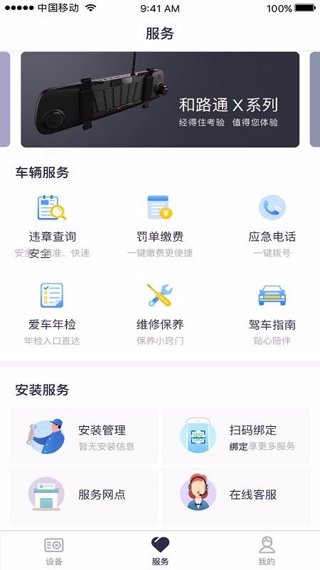 和路通1