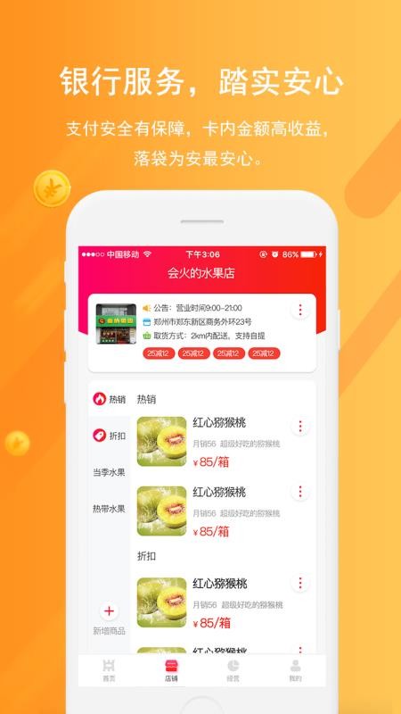 聚商1