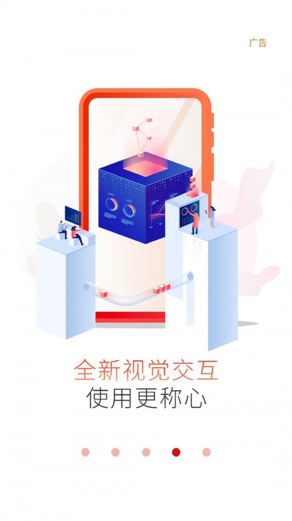 工銀現金寶2