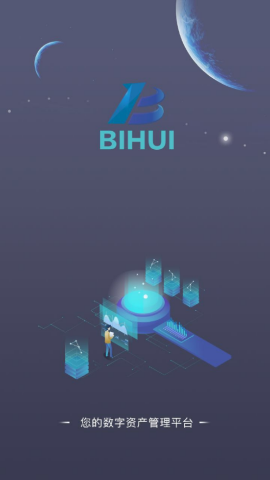 歐易交易所app最新版2