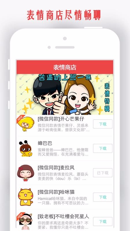我和你2