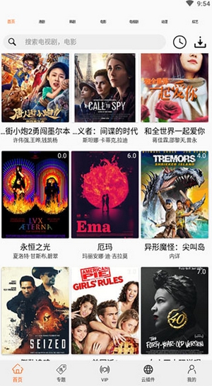 港劇網(wǎng)3