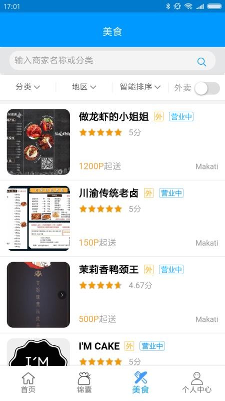 菲度1