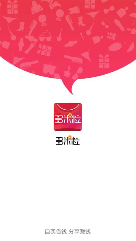 多米粒3