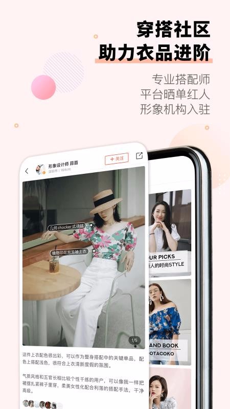 托特衣箱3