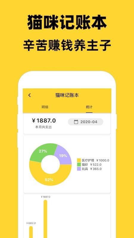 貓村2