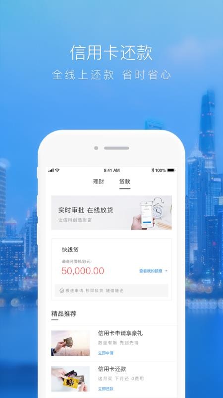 上行快線3