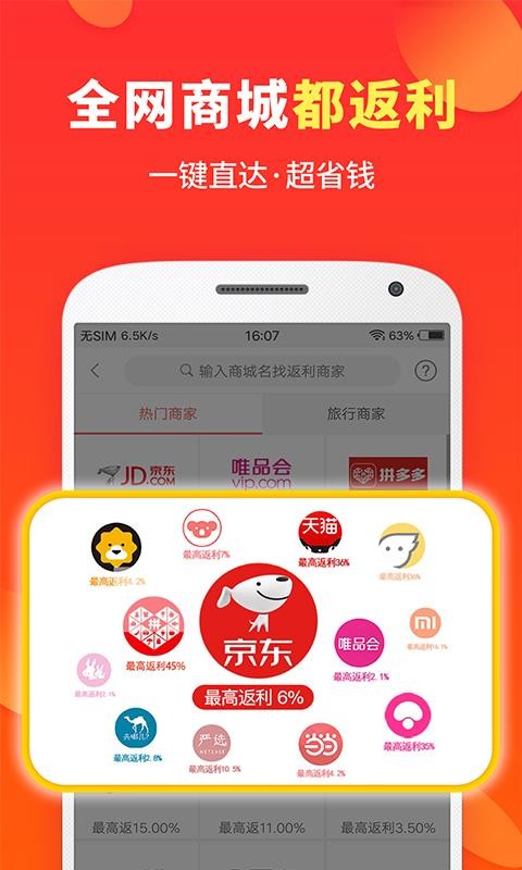 喜購(gòu)3
