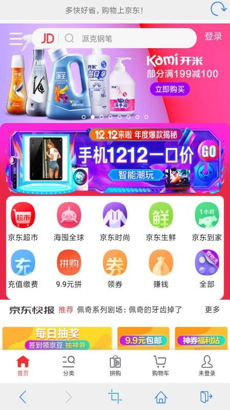 優(yōu)優(yōu)瀏覽器1