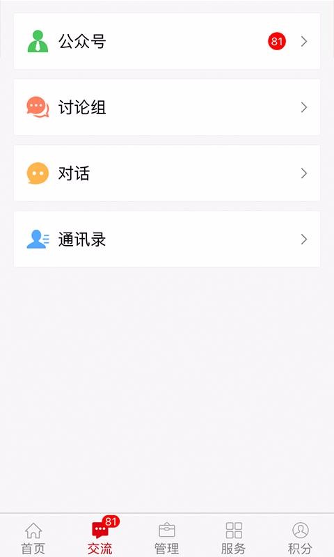 石油黨建2