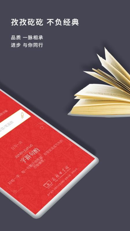 現(xiàn)代漢語詞典3