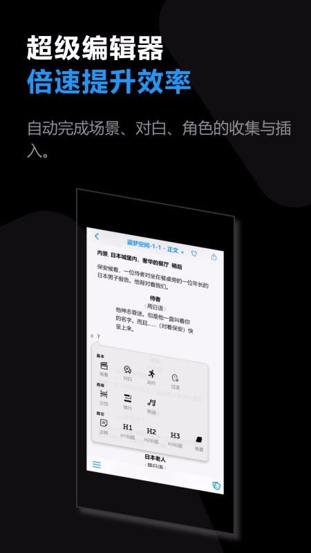 XScript4