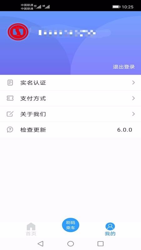 河北一卡通0