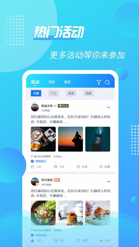 如鄰3