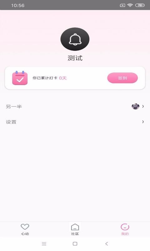 D2天堂0