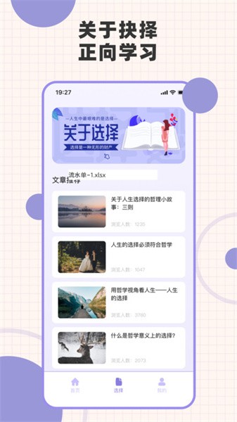 小轉盤3