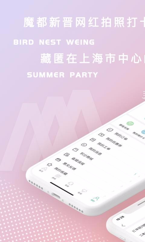 格樂利雅0