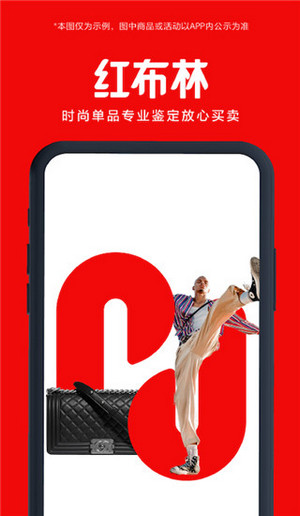 紅布林0