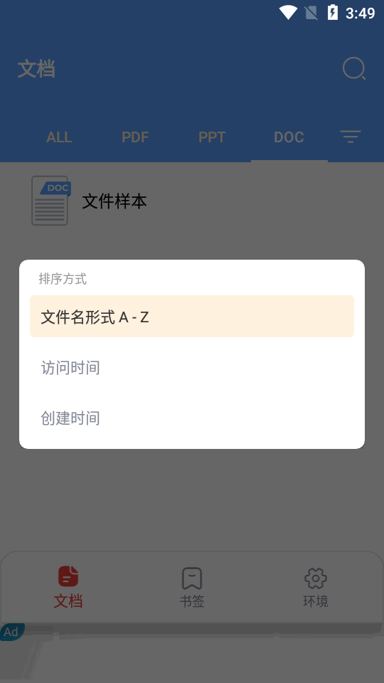 PPT Reader3