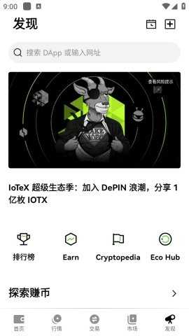 歐藝交易所官網(wǎng)app2