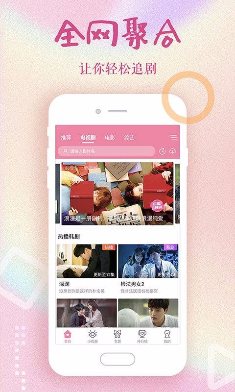韓劇大全1