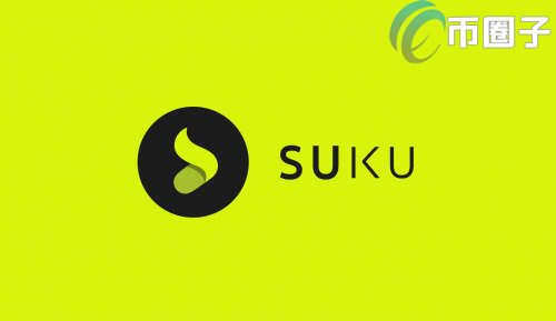 SUKU幣/SUKU0