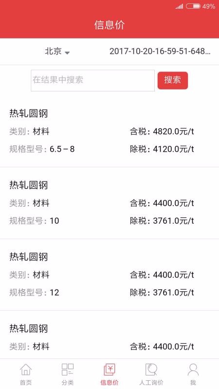 慧訊網3