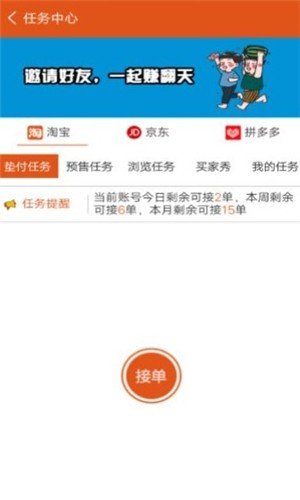 metc交易所官網app2